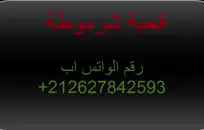 Xvideos هو موقع مشهور للعثور على مقاطع الفيديو الساخنة، ويمكنك العثور على جميع أنواع الأشياء المشاغبة هناك